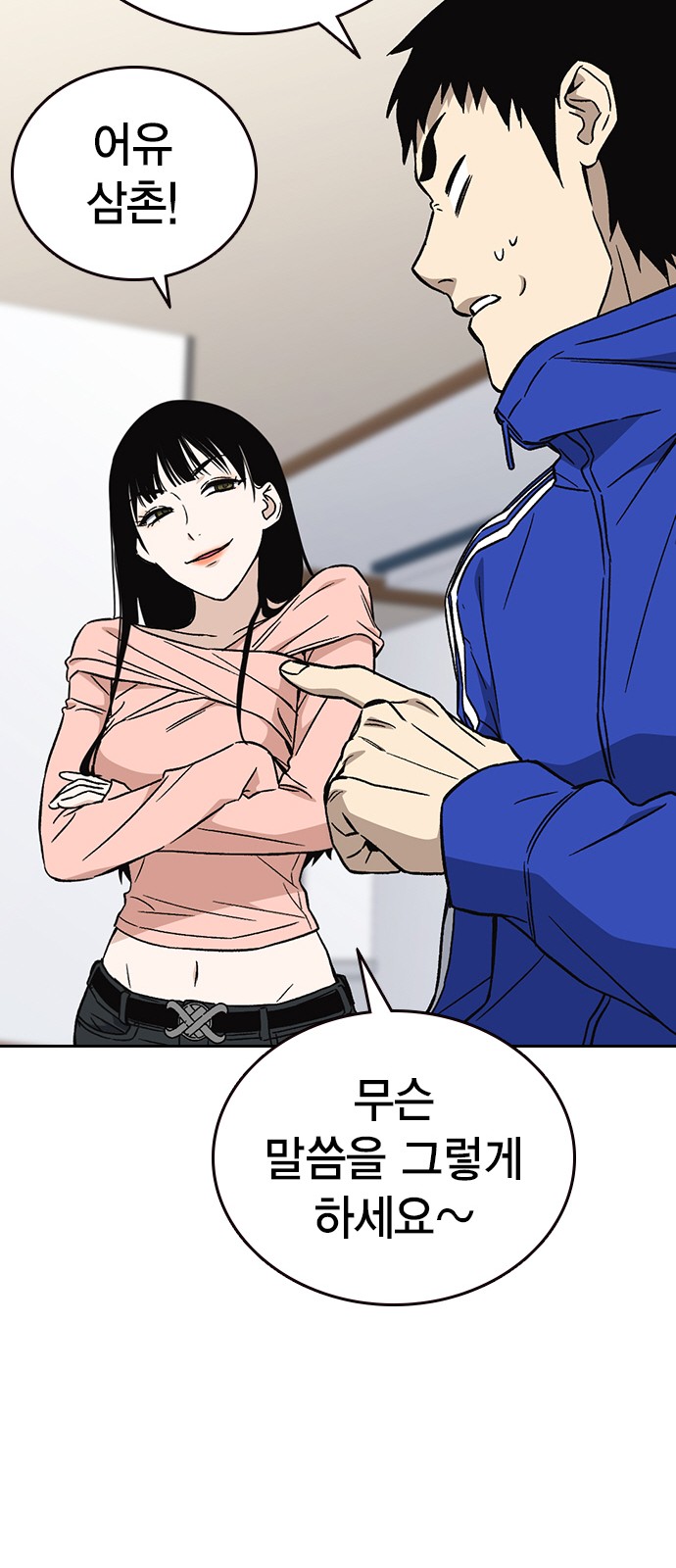 35 페이지