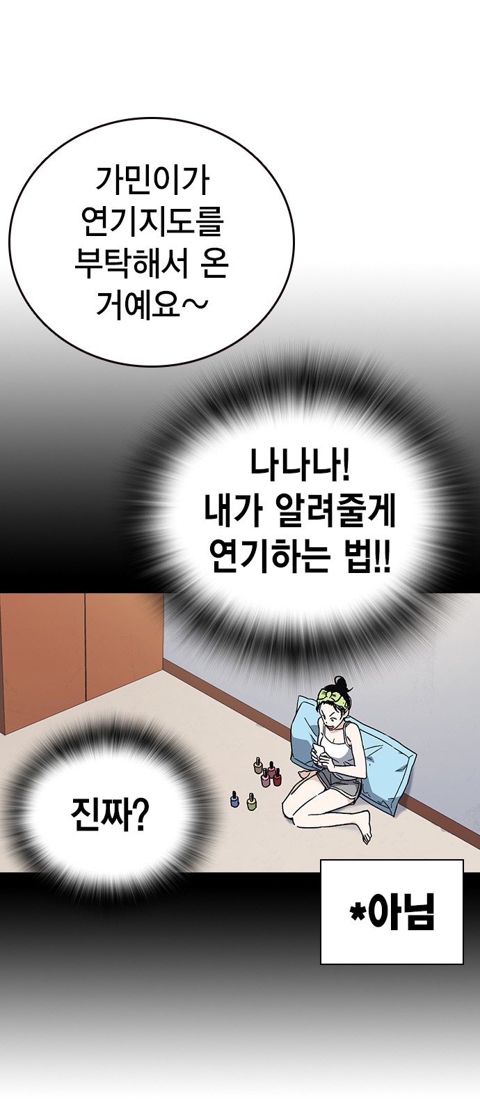 36 페이지