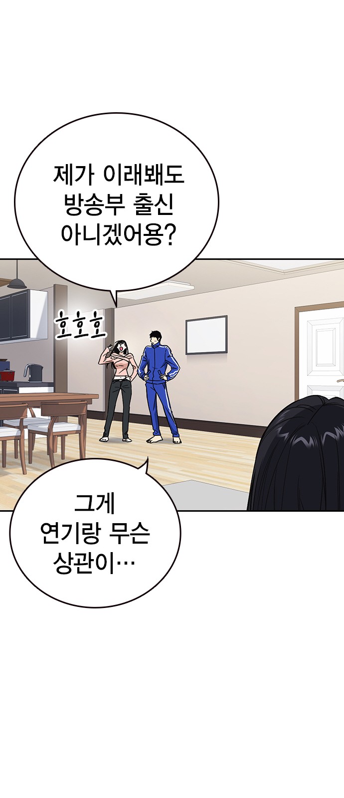 37 페이지