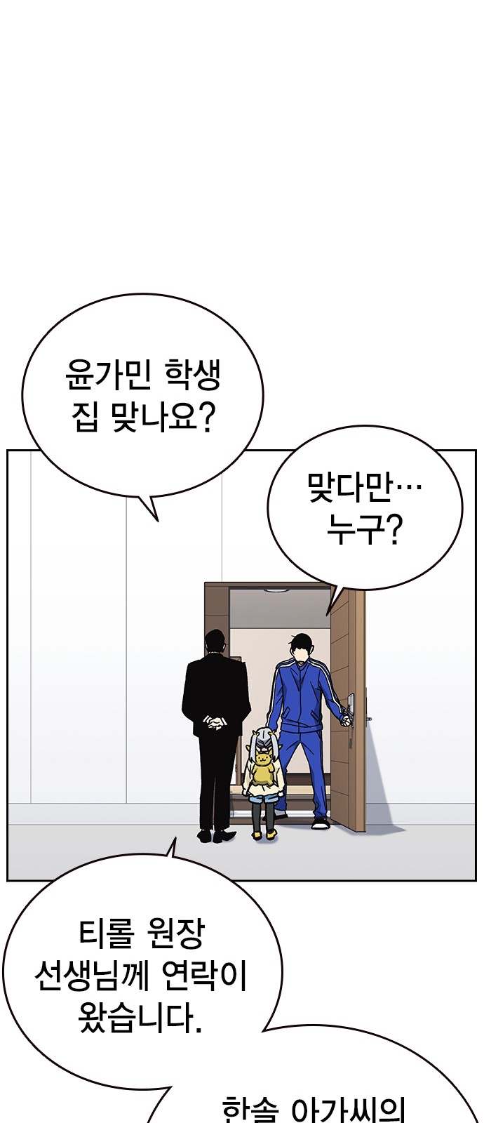 48 페이지
