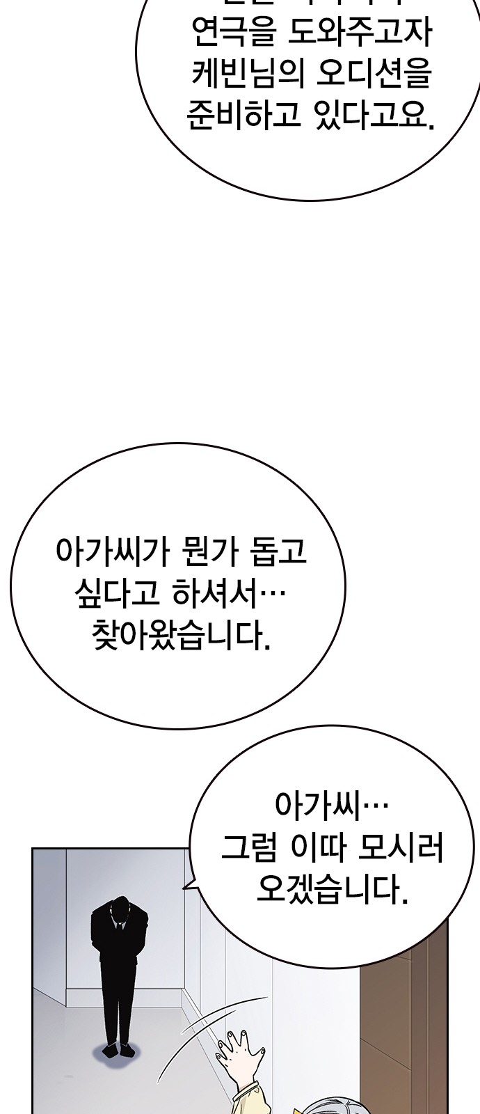 49 페이지