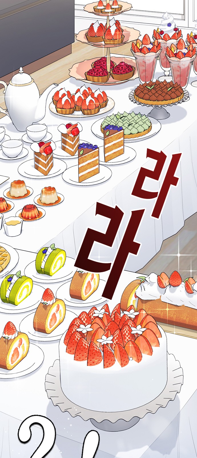 51 페이지