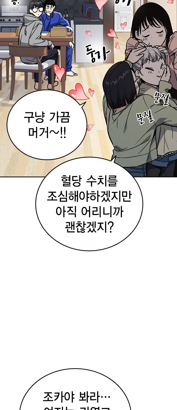 56 페이지