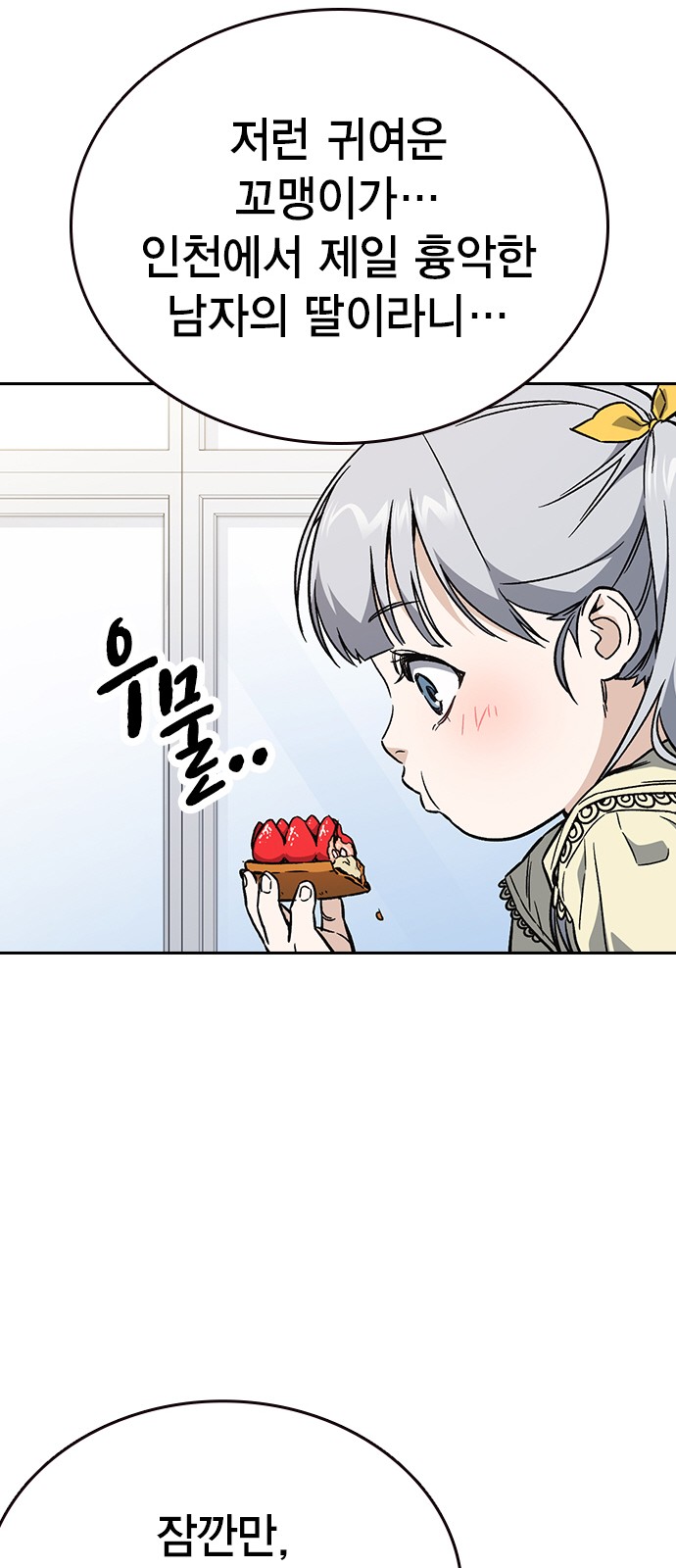 58 페이지