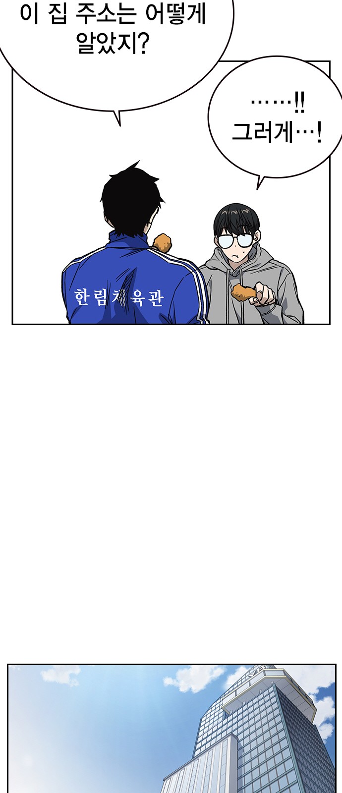 59 페이지