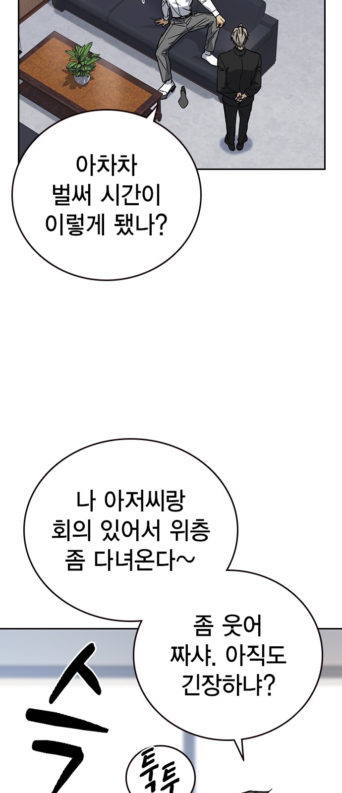 64 페이지