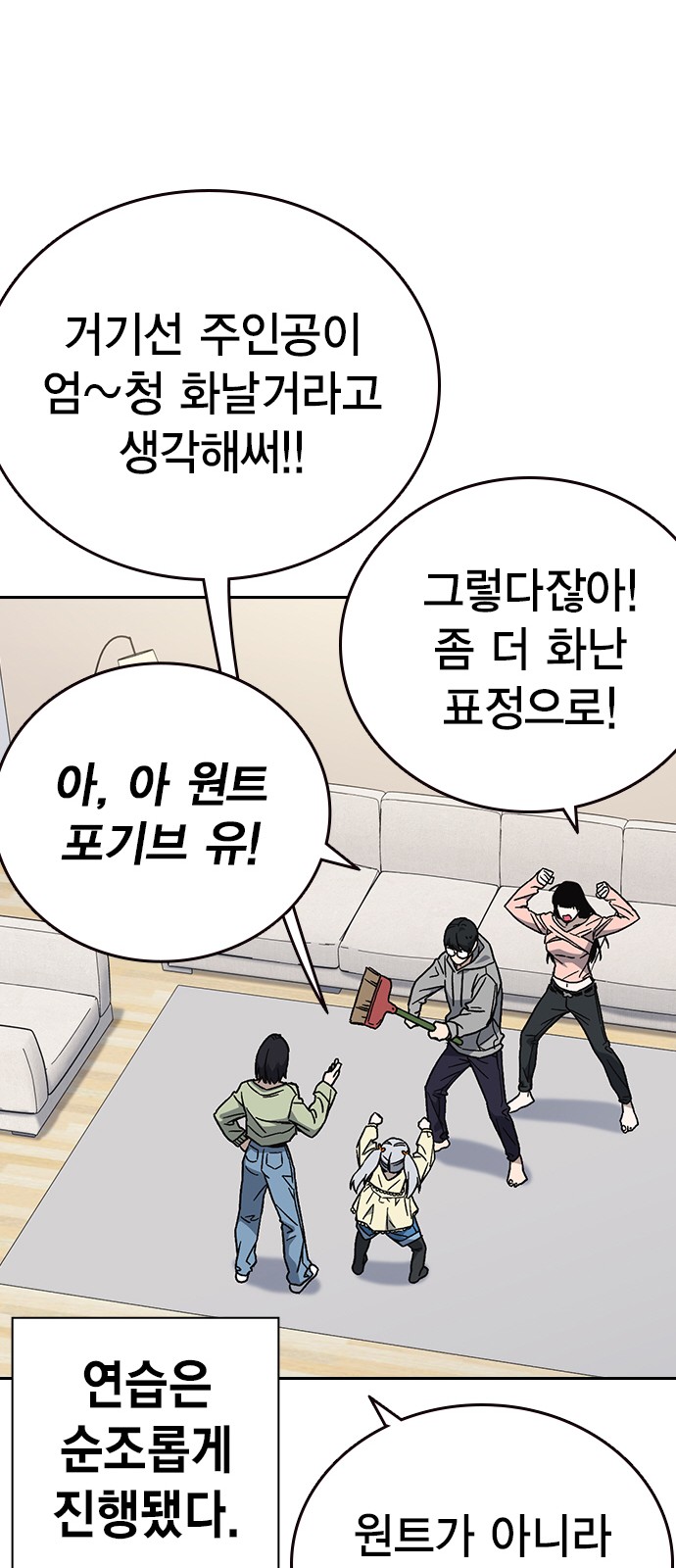 73 페이지