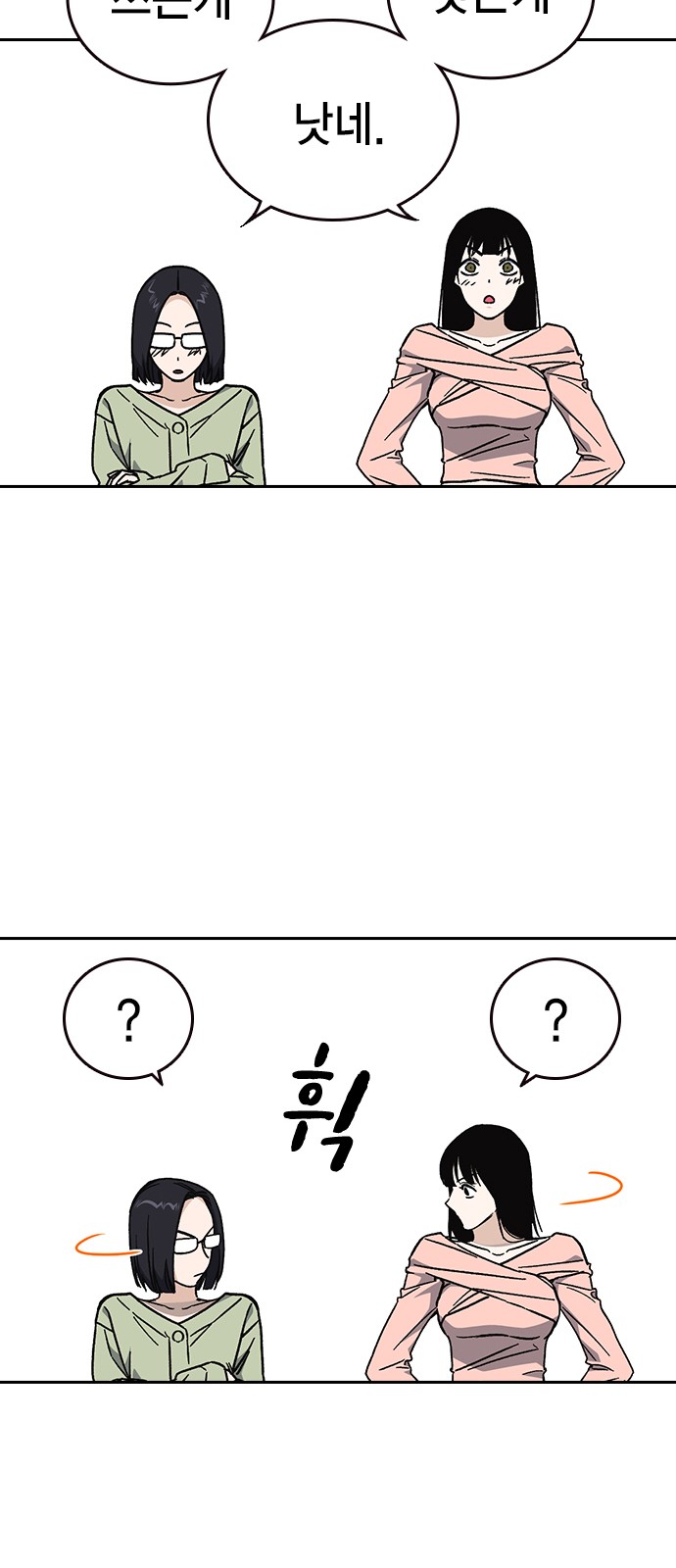 76 페이지