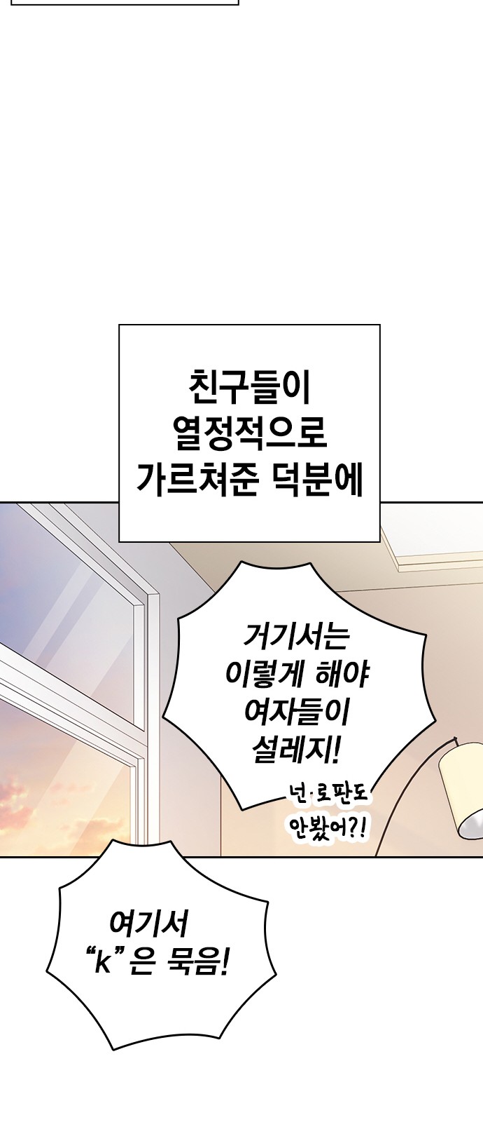 78 페이지