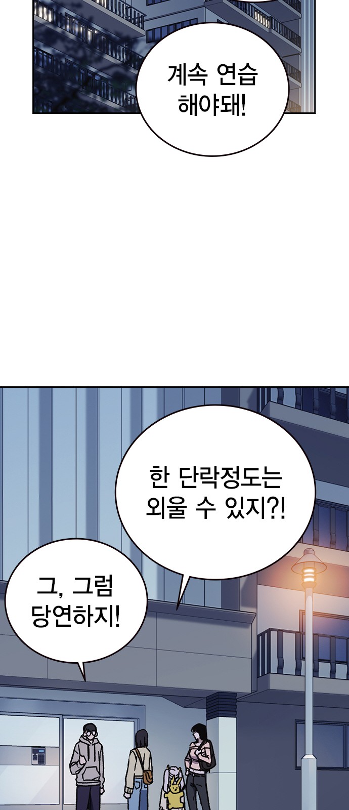 81 페이지