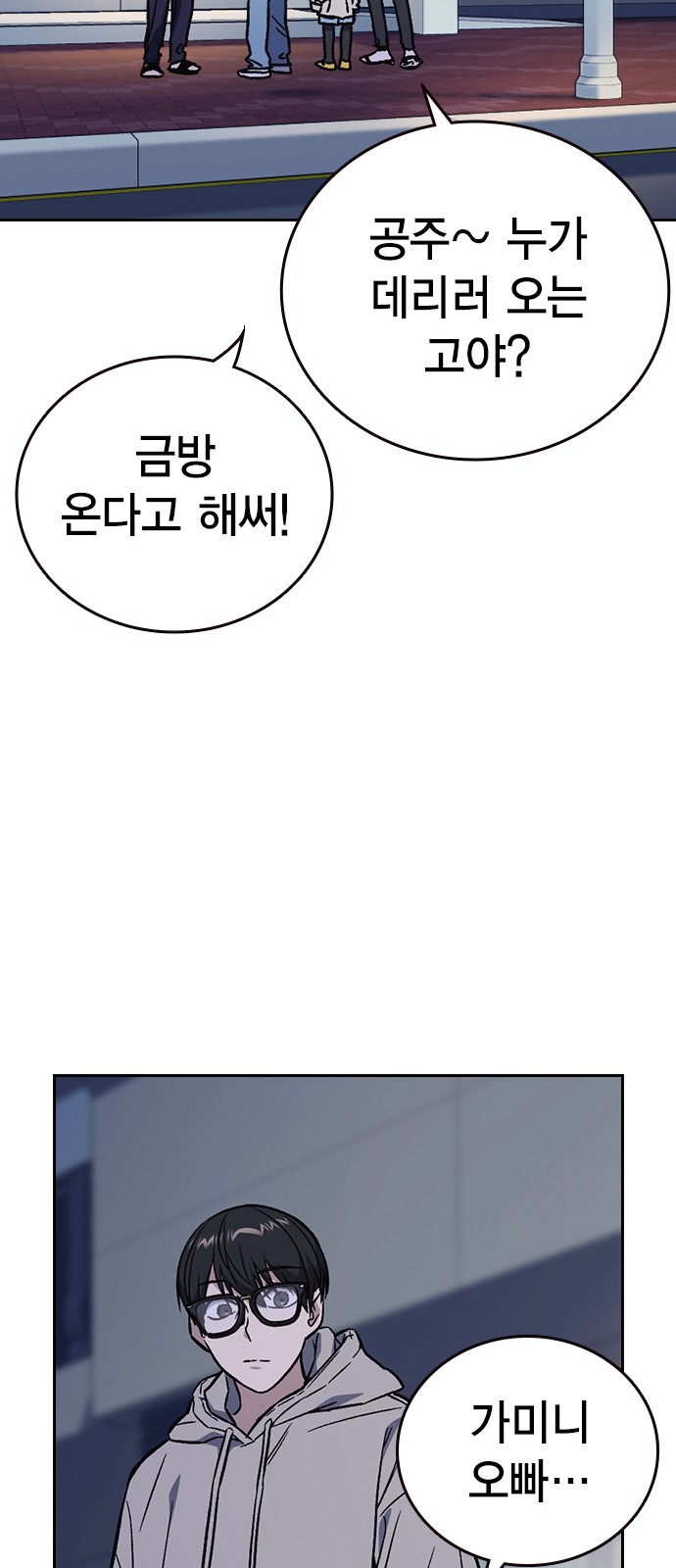 82 페이지