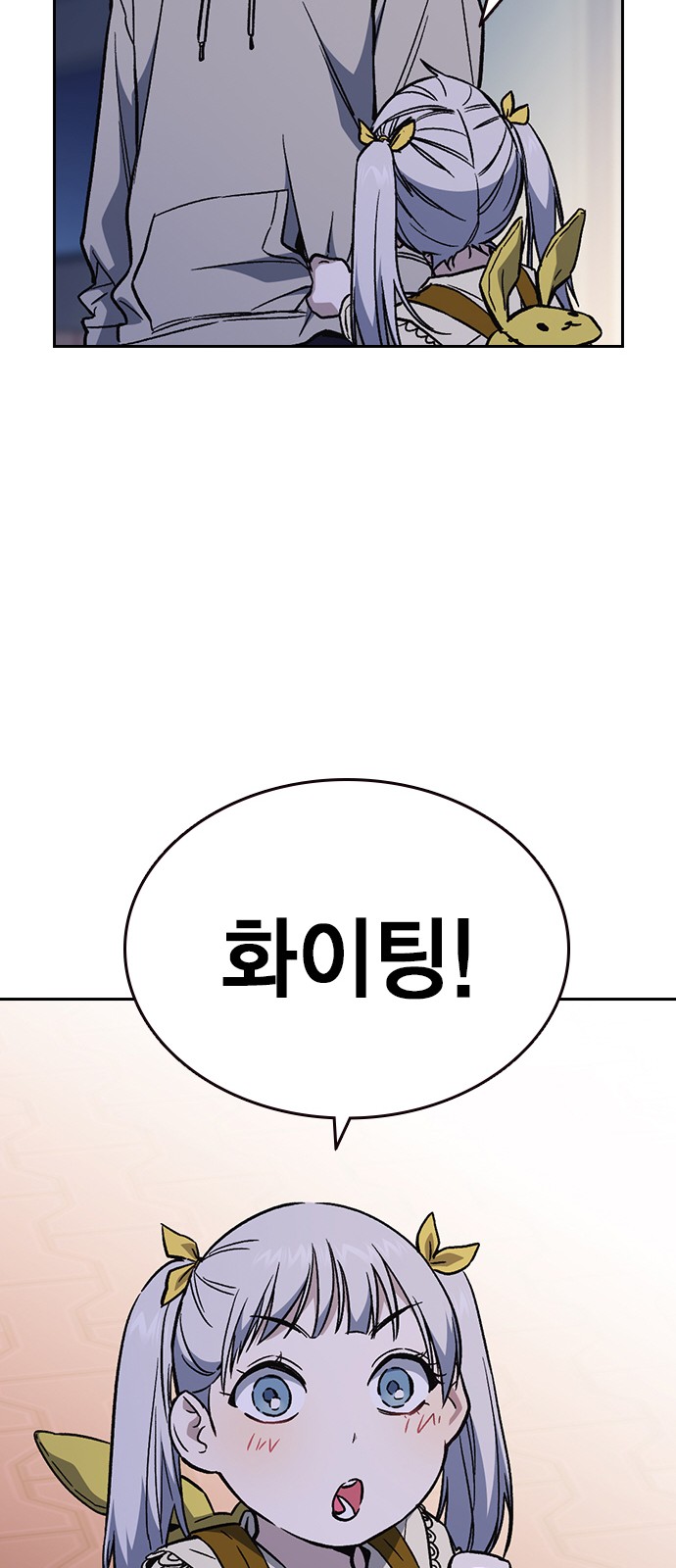 83 페이지
