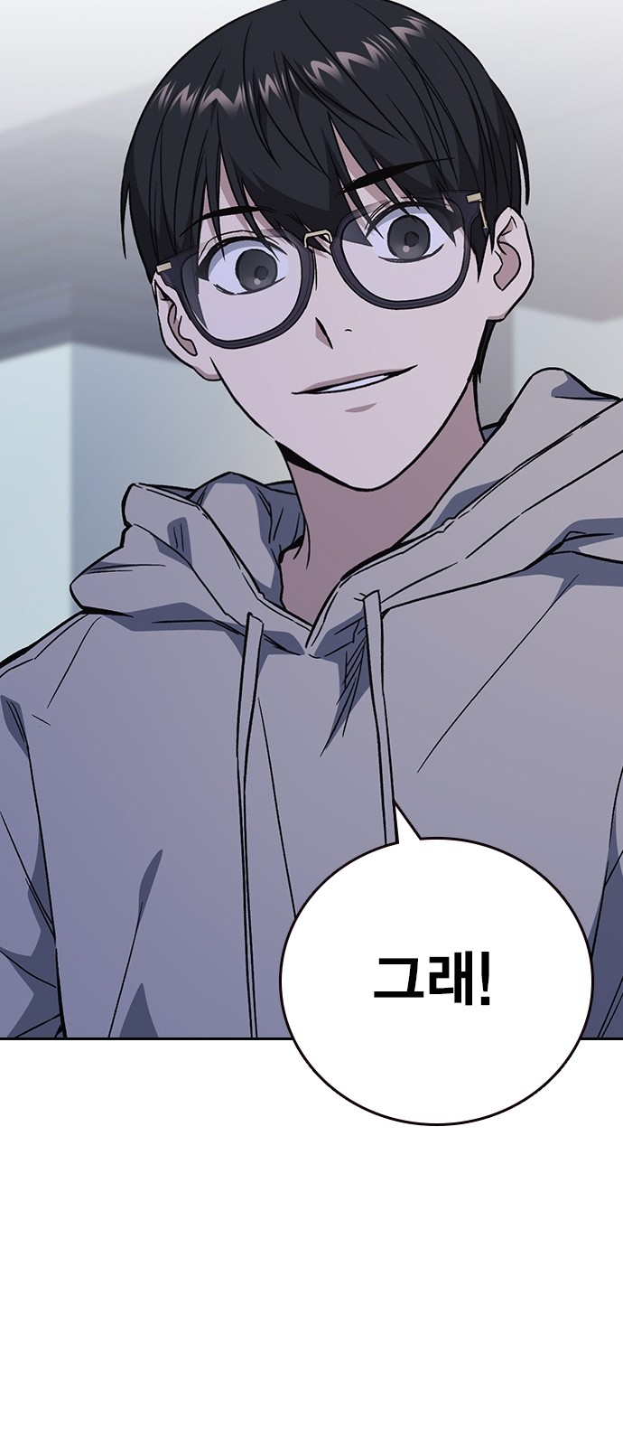 85 페이지