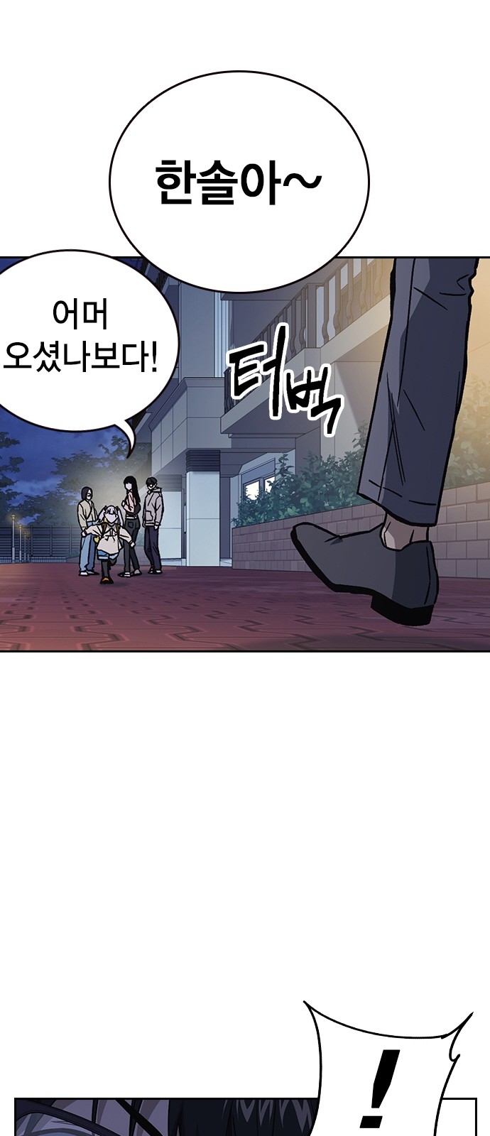 86 페이지