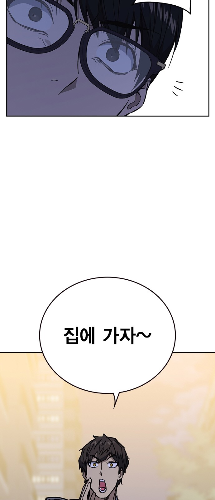 87 페이지