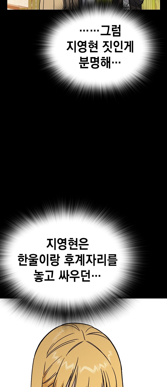 90 페이지