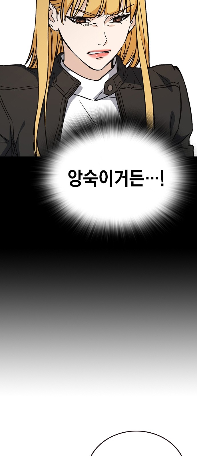 91 페이지