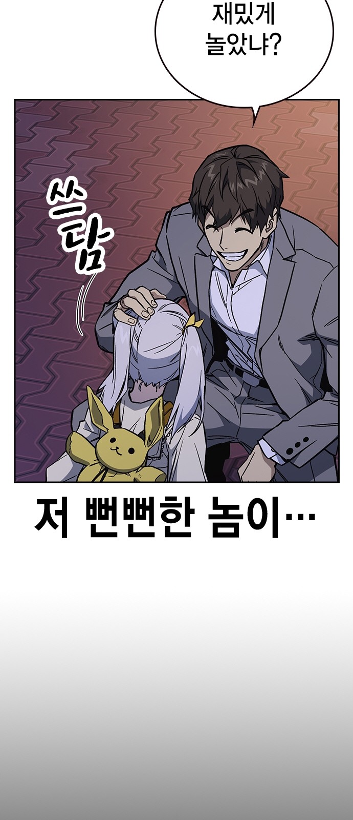 92 페이지