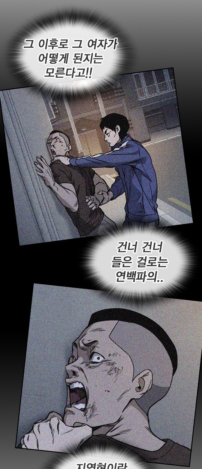 93 페이지