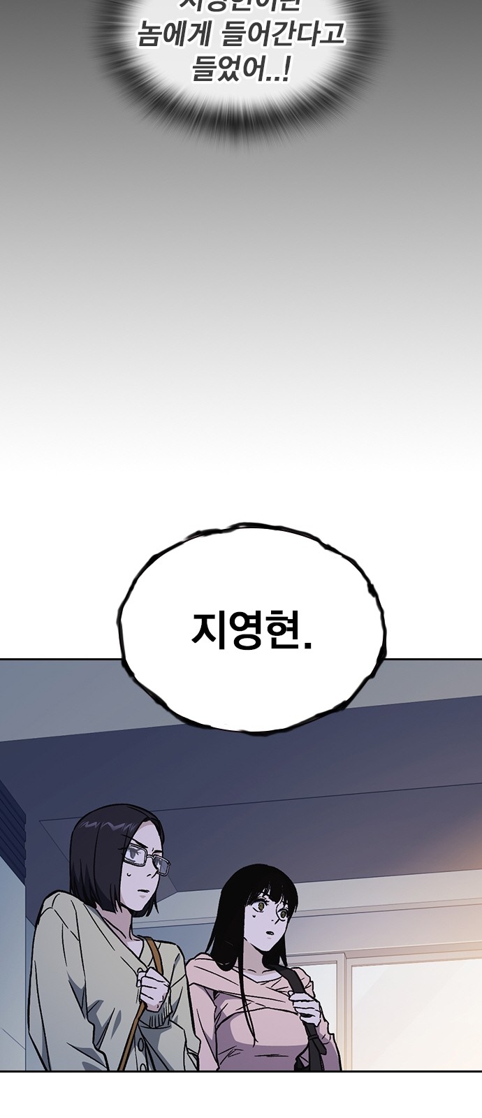 94 페이지