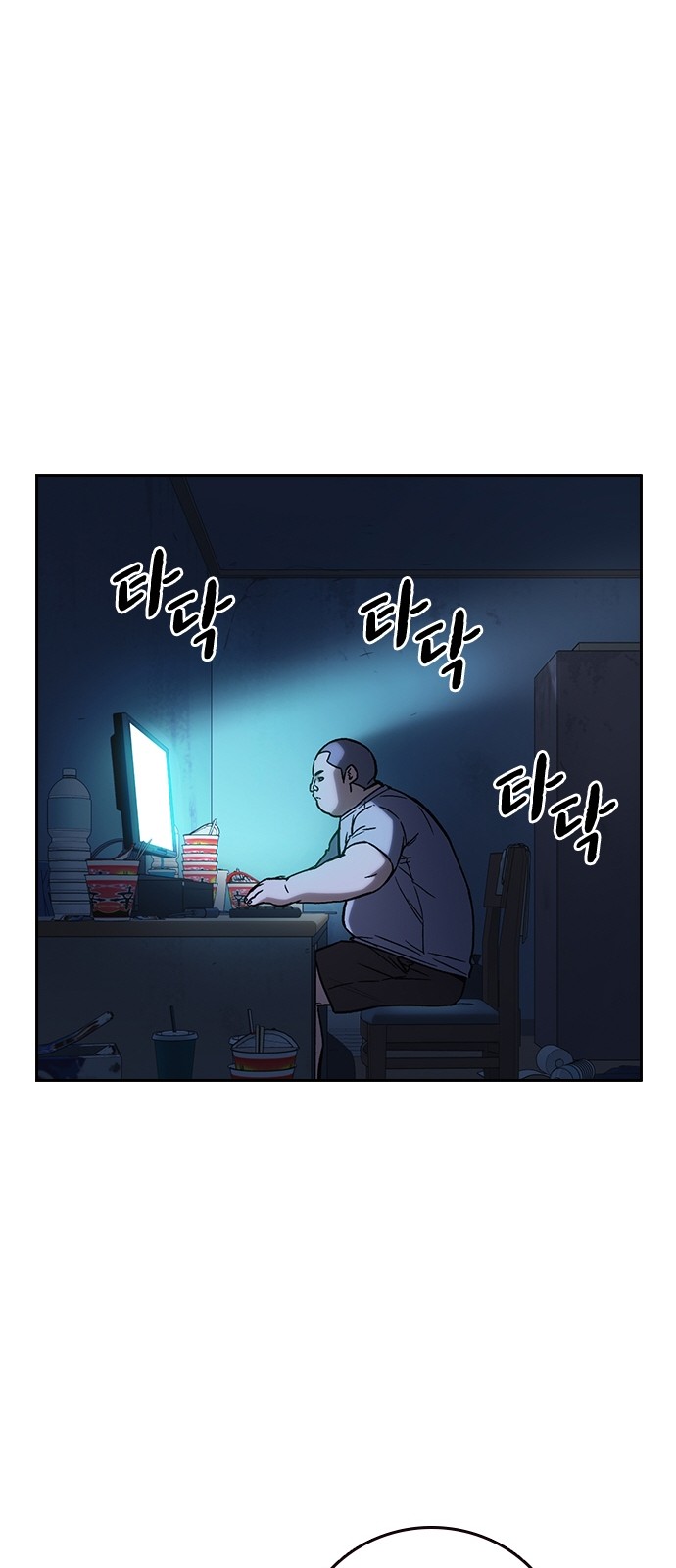 95 페이지