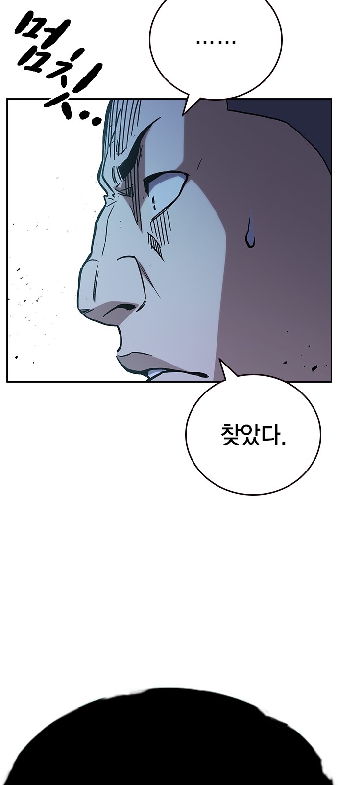 96 페이지