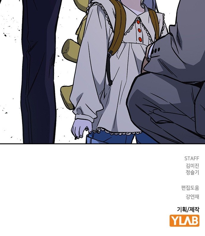 98 페이지