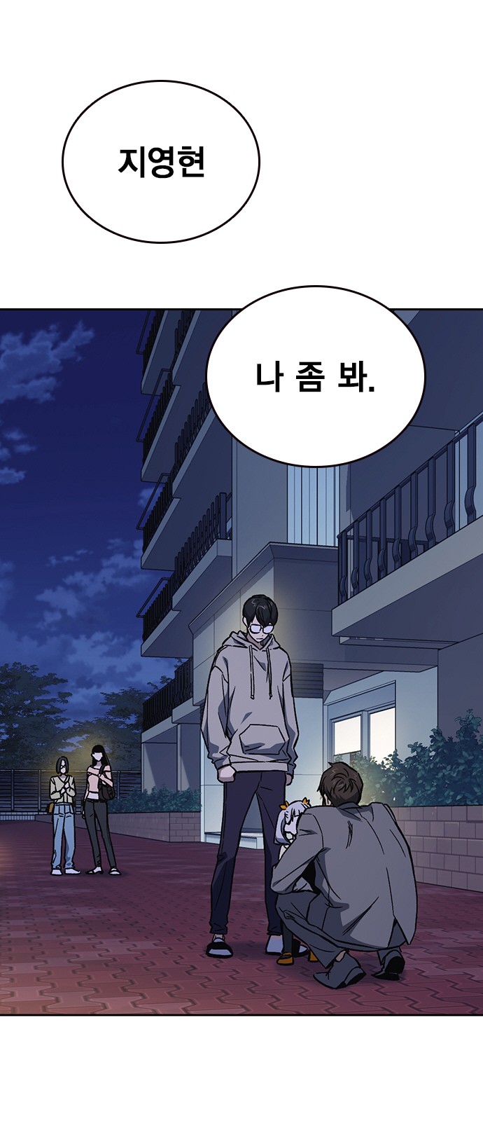 2 페이지