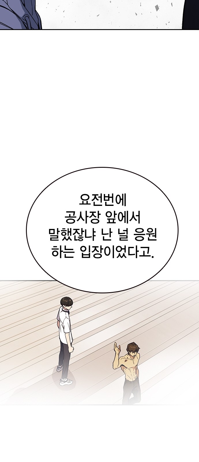 21 페이지