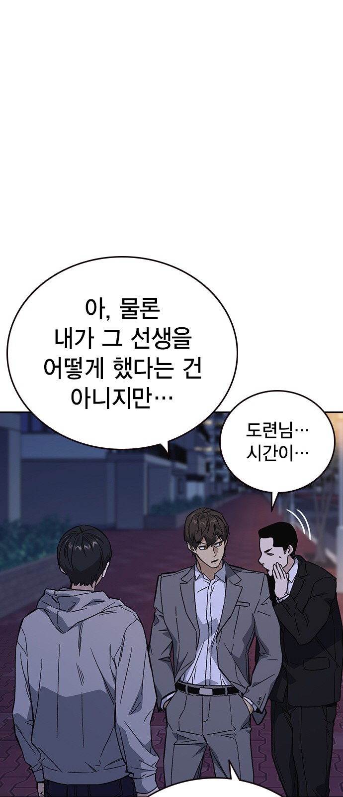 37 페이지