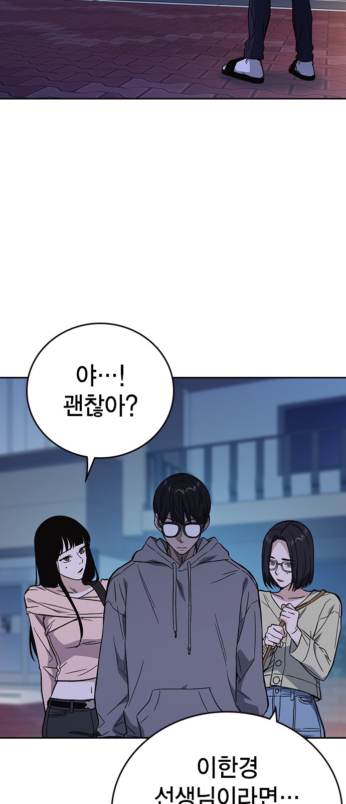 50 페이지