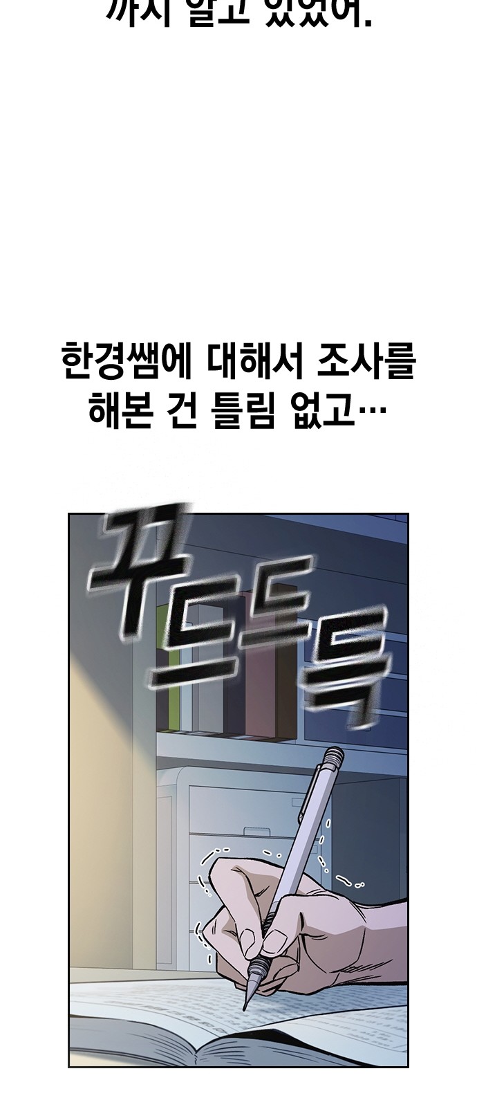 58 페이지