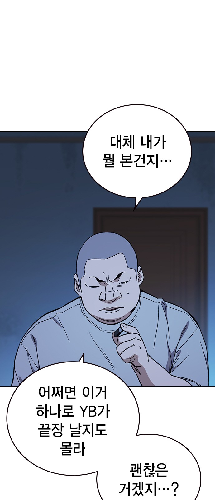 70 페이지