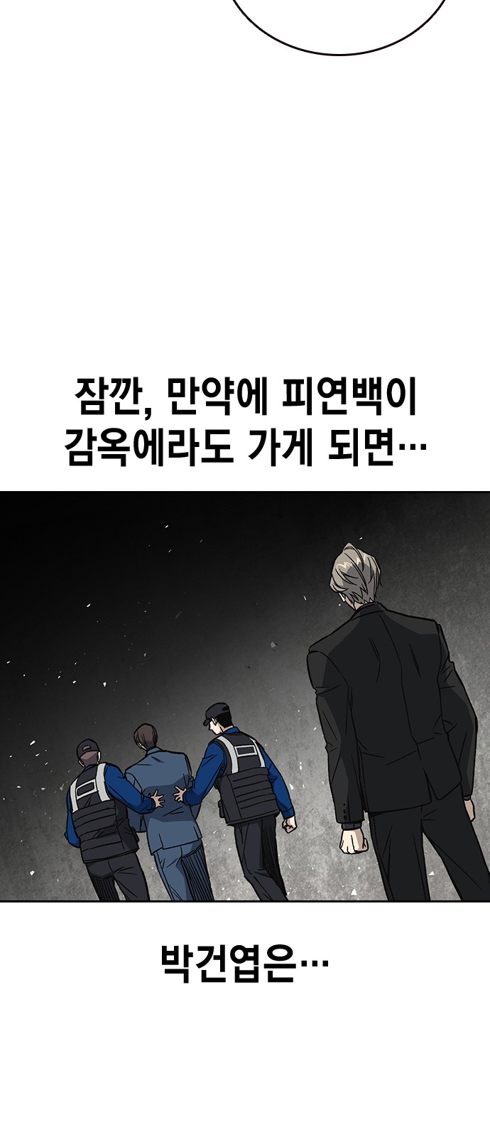 71 페이지