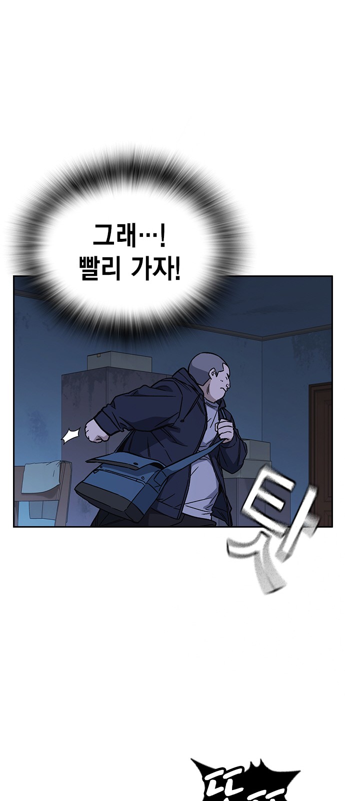 75 페이지