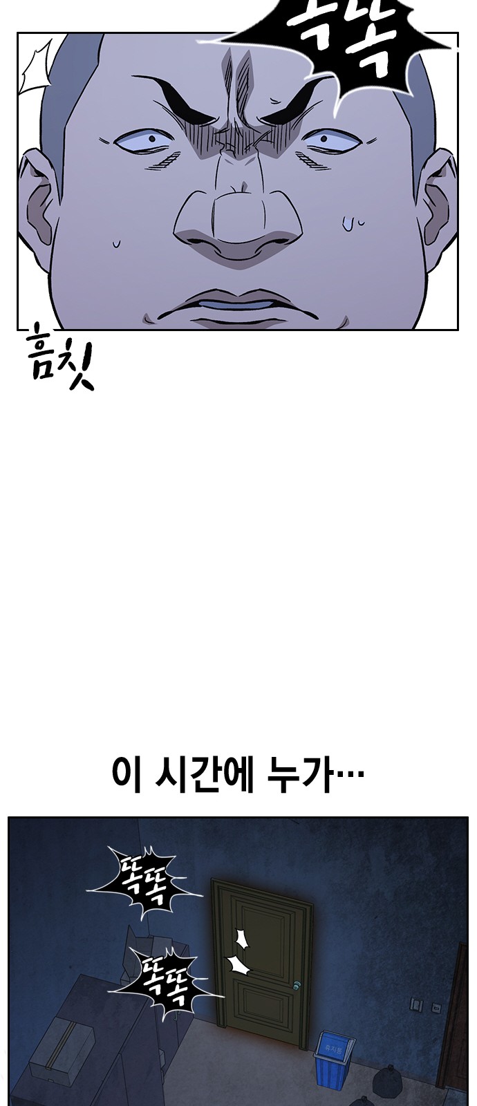 76 페이지
