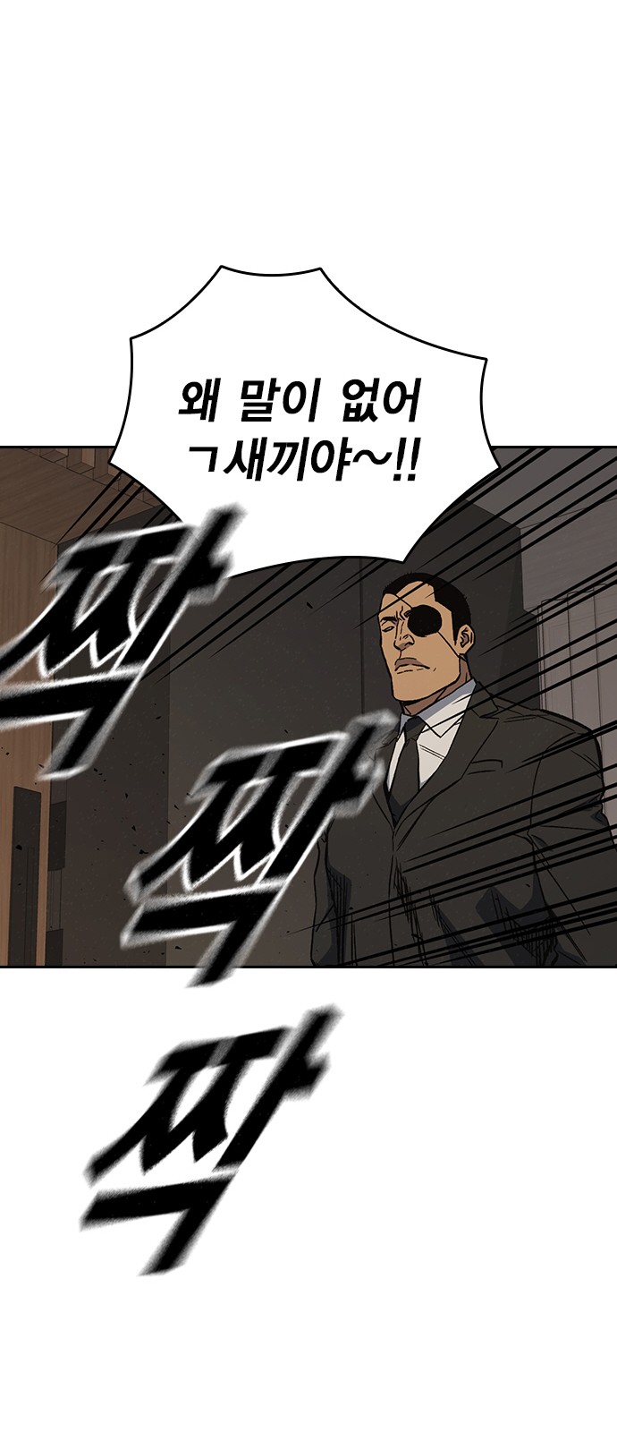 85 페이지