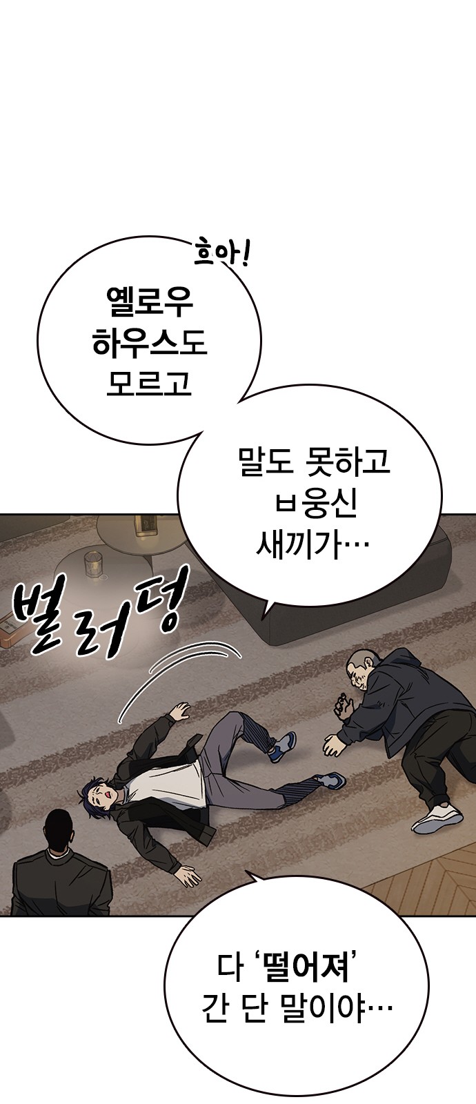 86 페이지