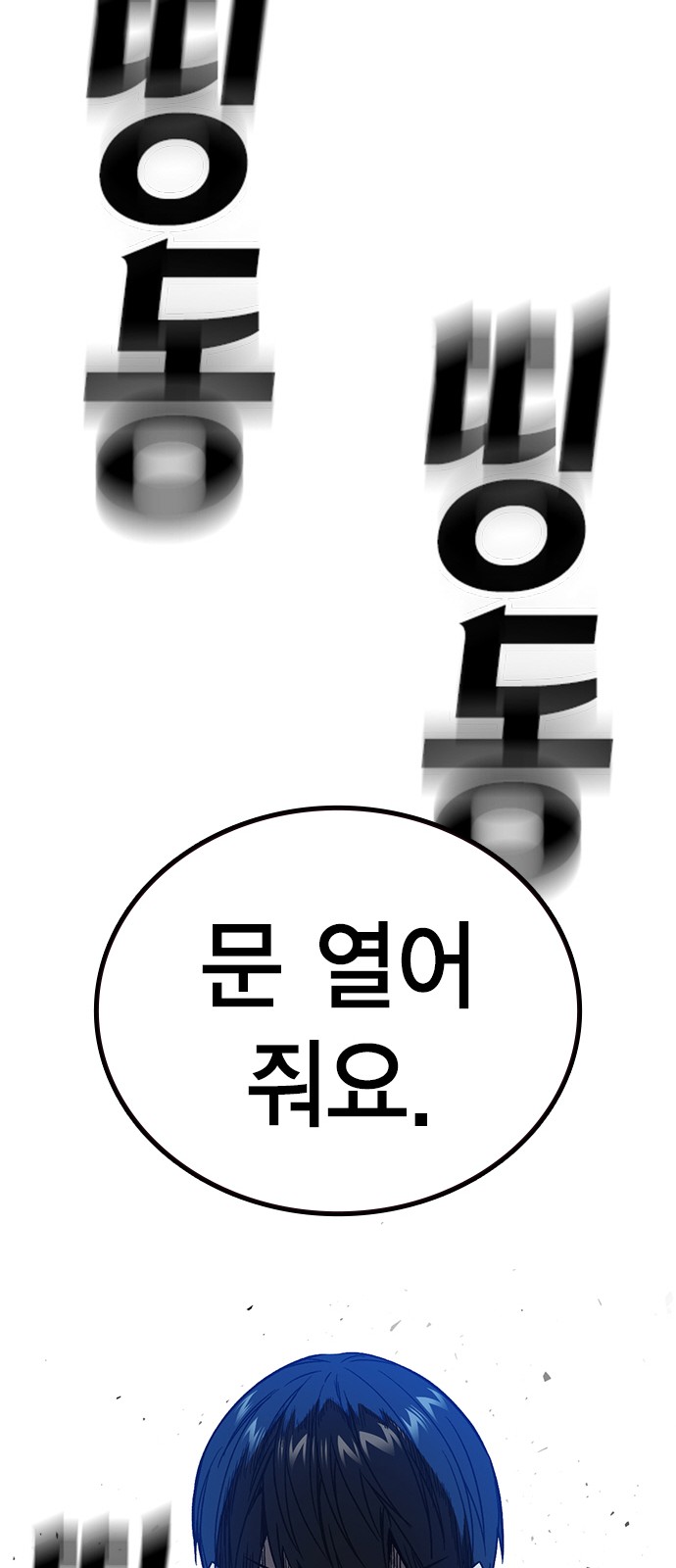 90 페이지
