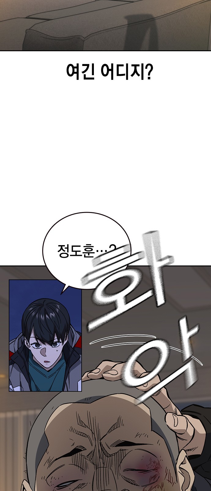 6 페이지
