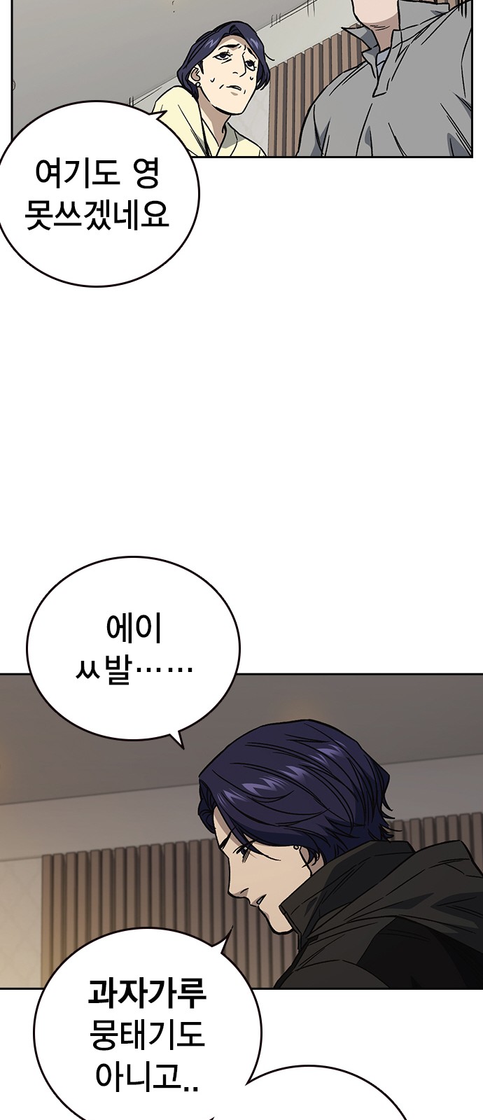 64 페이지