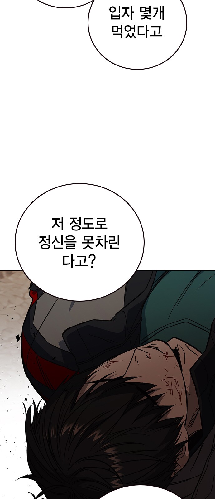 65 페이지