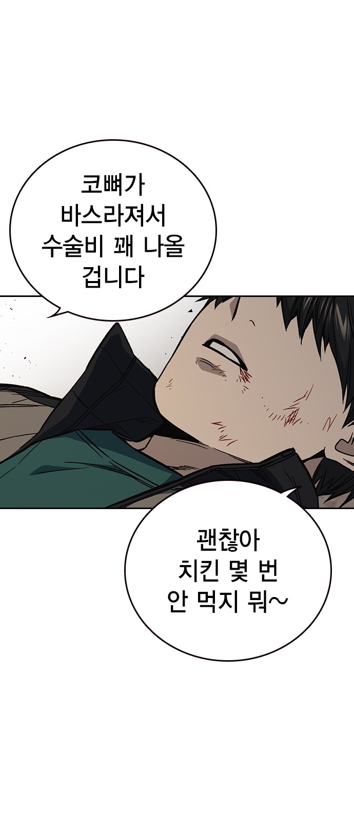 69 페이지
