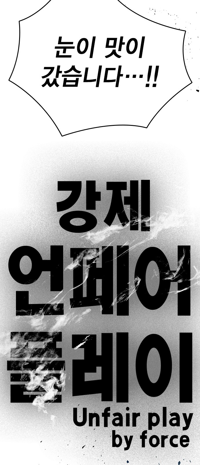86 페이지