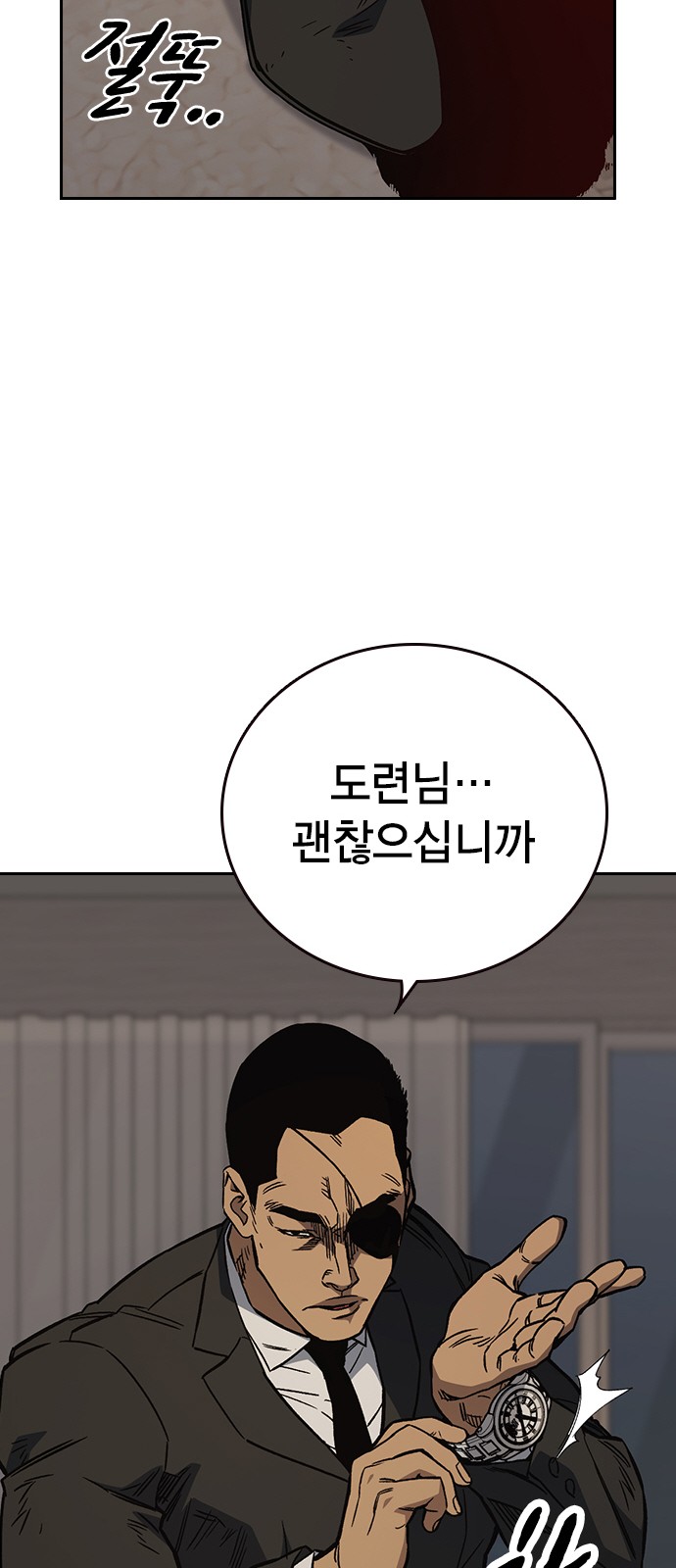 24 페이지