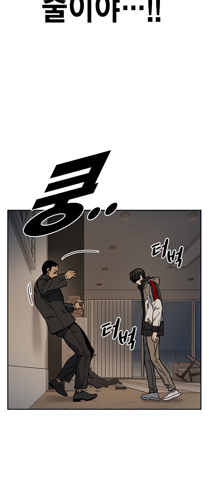 52 페이지