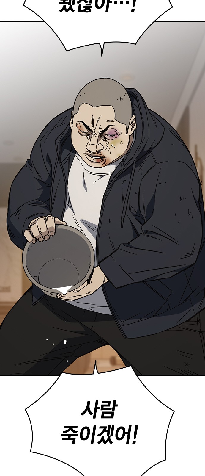 68 페이지