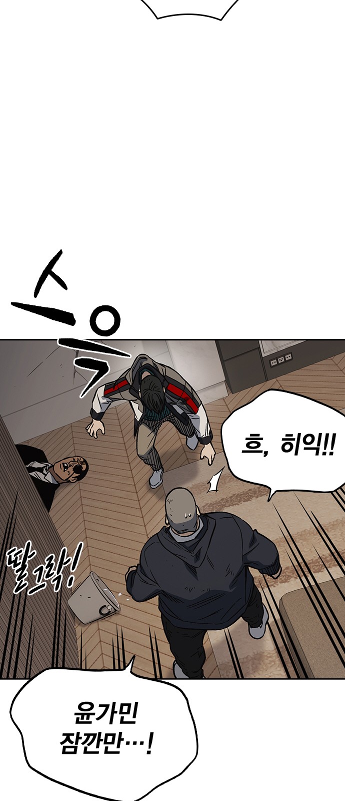 69 페이지