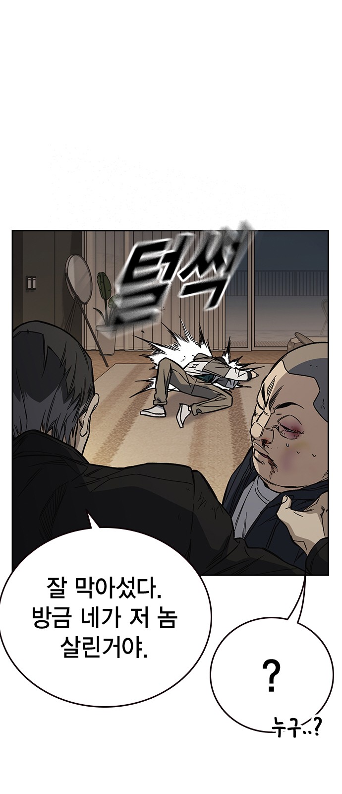 75 페이지