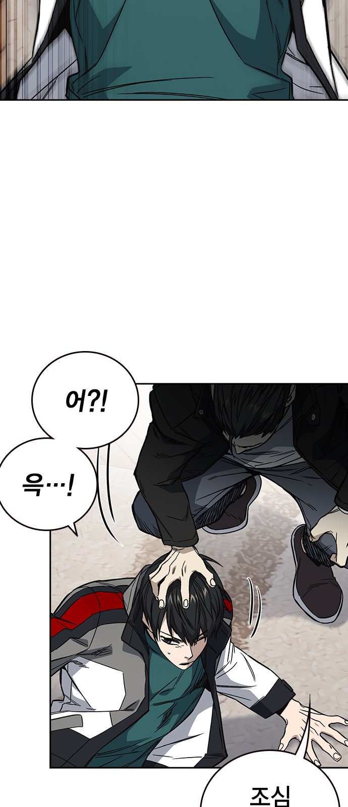 80 페이지